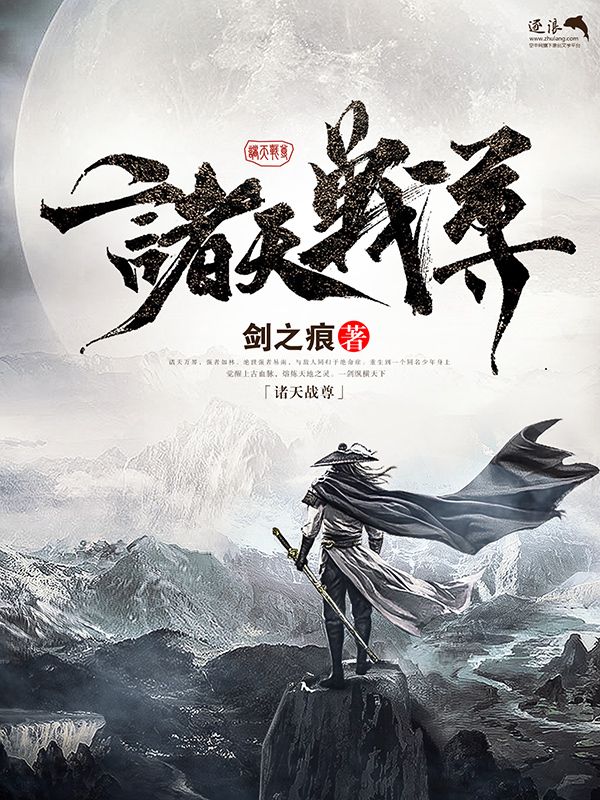 张津瑜不雅事件